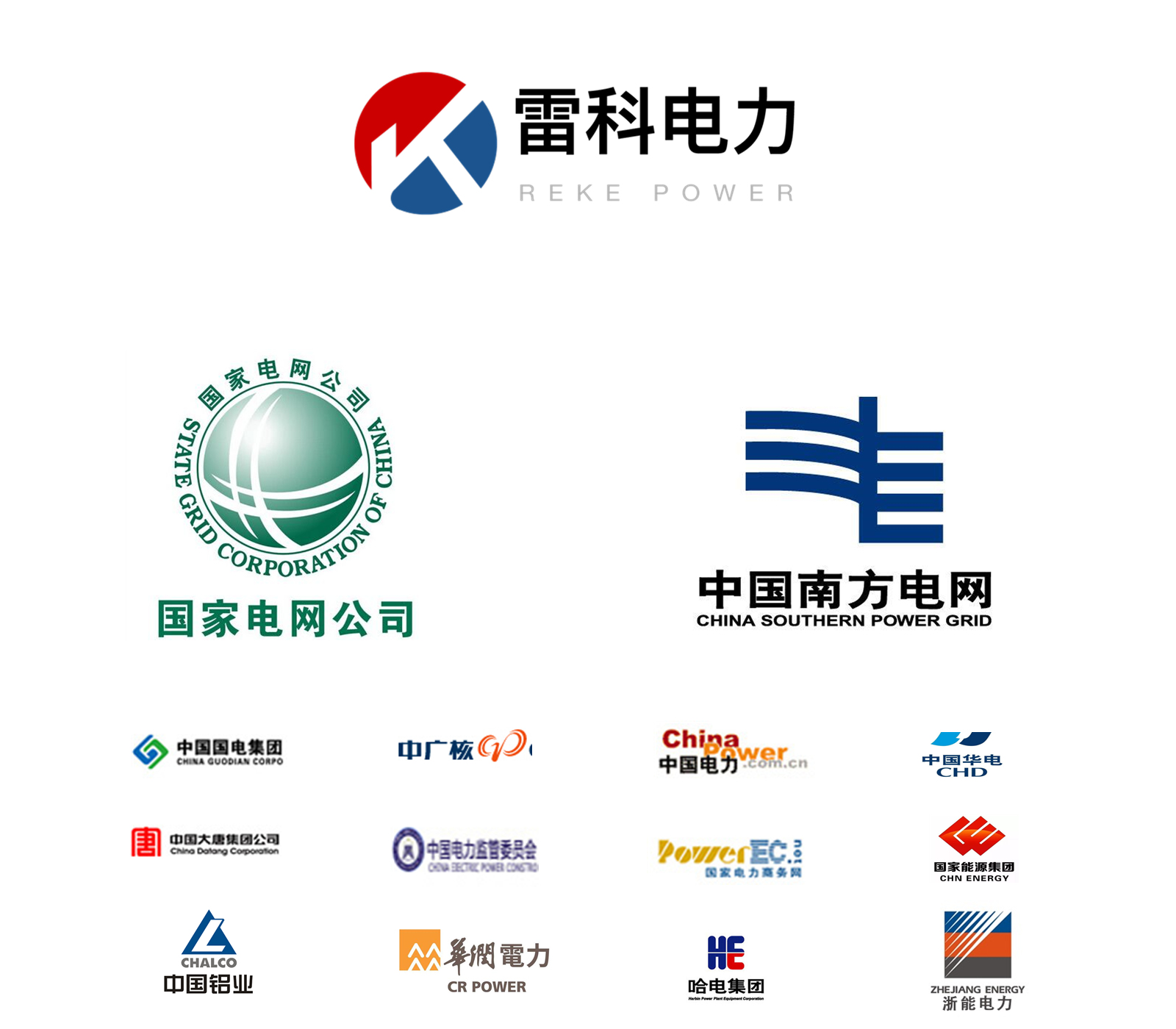電力高壓試驗(yàn)設(shè)備如何選型？雷科電力講解試驗(yàn)方法